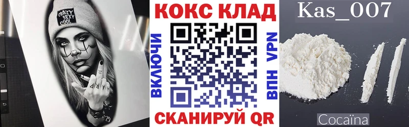 Купить закладку КОКАИН  Альфа ПВП  НБОМе  Марихуана  МЕФ  ГАШ  Галлюциногенные грибы  Ядрин