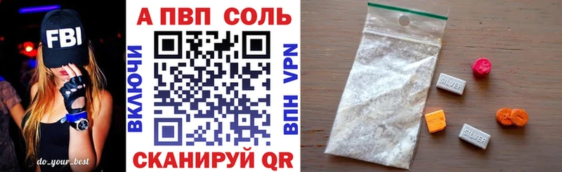 Купить  Ядрин  A PVP кристаллы 