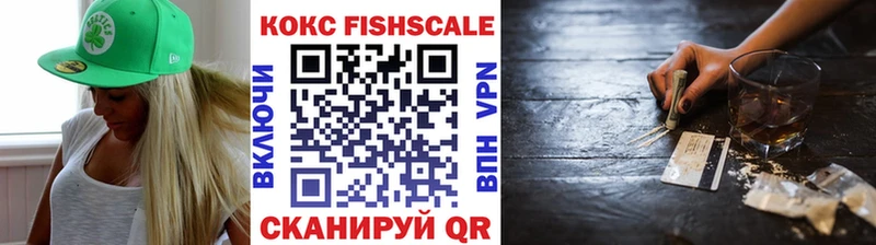 Кокаин 99%  Купить закладки  Ядрин 