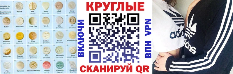 Ecstasy 250 мг  Купить закладки  Ядрин 