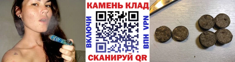 ГАШИШ Cannabis Ядрин