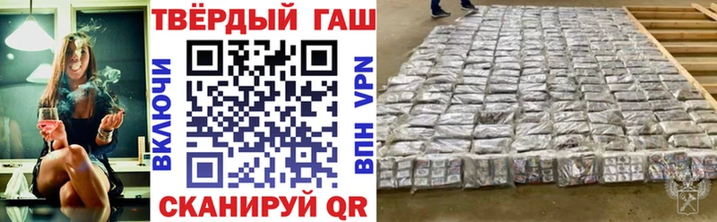 Купить где  Ядрин  ГАШ 40% ТГК 