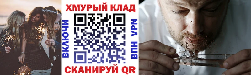 Купить закладки  Ядрин  Героин афганец 