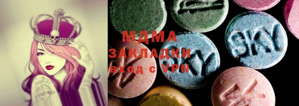 эйфоретик Нягань