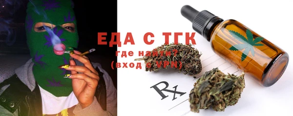 мескалин Няндома