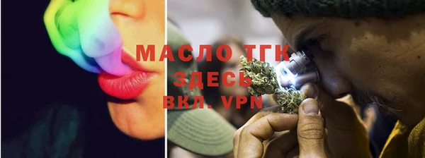 кокс Осташков