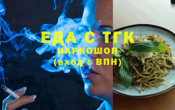 кокс Осташков