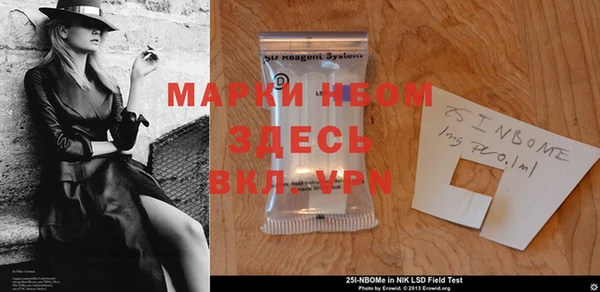 марки lsd Осинники