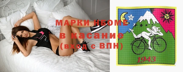 кокс Осташков