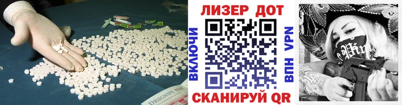 Купить закладки  Ядрин  Лсд 25 экстази кислота 