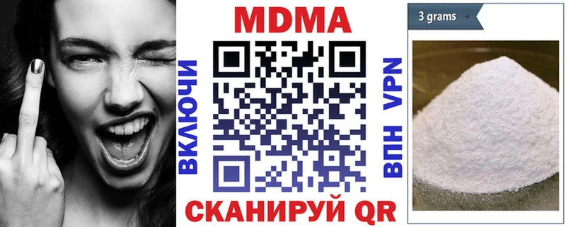 Купить Ядрин MDMA crystal