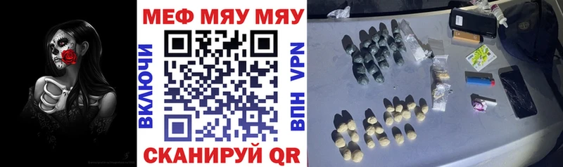 Мефедрон VHQ  Ядрин 