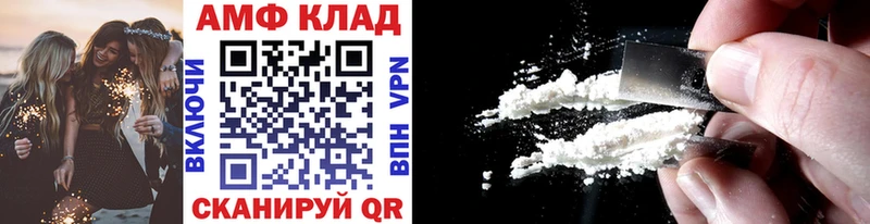 Купить закладки  Ядрин  Метамфетамин винт 