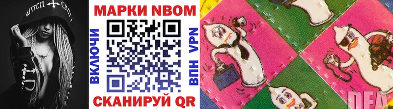 Наркотические марки 1500мкг  Купить закладки  Ядрин 