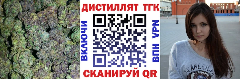 ТГК THC oil Ядрин